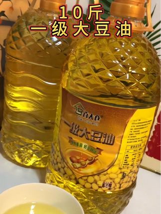 #大豆油 #米面粮油 #食用油 #超划算超便宜 #好物推荐🔥