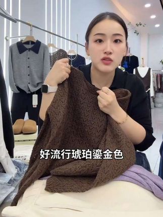 咖啡麦穗」宝藏百搭款!薄款镂空圆领显瘦针织衫女25春秋新款#时尚百搭#时髦精致#秋款上新#镂空针织衫推荐@DOU+上热门