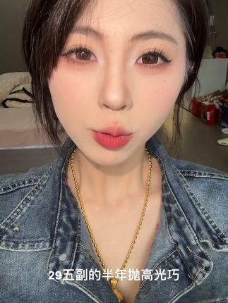 #美瞳 #美瞳种草