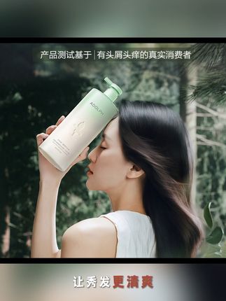 阿道夫天然香洗发水控油去屑清爽持久留香修护柔顺洗护套装官方正#洗发水 #洗发水推荐 #养发护发 #去屑止痒 #控油蓬松