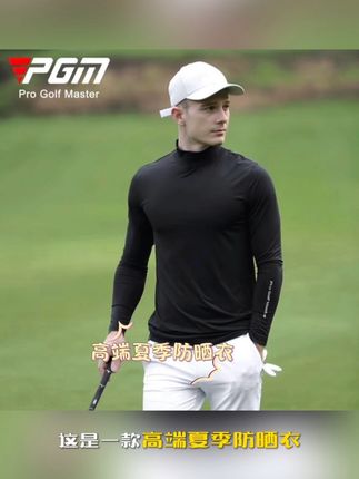 #防晒衣 #户外穿搭 #运动穿搭 #防晒#防晒打底衫