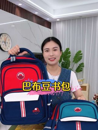 开学季到啦,要给孩子们准备#书包 啦,我推荐这款#巴布豆 #双肩书包 #开学季 #轻便超轻小学生书包