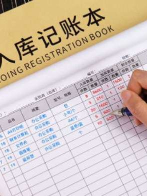 出入库记账本进货记录本商品进货明细表货品出库入库记录本台账本 #出入库单 #记录账本#好物推荐🔥 #出库入库记录本#出入库记账本