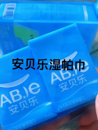 安贝乐便携式手口清洁湿帕巾#好物推荐🔥 #生活必备 #好东西一起分享