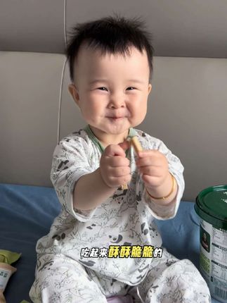 终于找到了小宝宝可以吃的坚果酥,一口下去可以吃到6种营养,比吃乱七八糟的零食强太多了#这也太好吃了 #宝宝爱吃 #宝妈分享 #宝宝馋了坚果酥