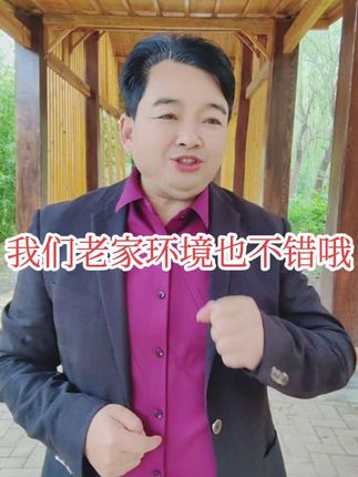 感谢家人们的关注和支持 演出现场我们不见不散