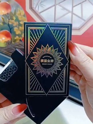 【掼蛋金牌L3S】高端掼蛋专用扑克牌1盒2副德国进口330黑芯60*99#掼蛋金牌礼盒#送人佳品#掼蛋扑克#掼蛋#扑克牌