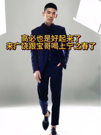 高必来一趟广饶也不亏,都跟宝哥一起喝上宁之春枸杞原浆了#旭旭宝宝 #旭旭宝宝大马猴 #枸杞原浆 #健康养生 #好物推荐