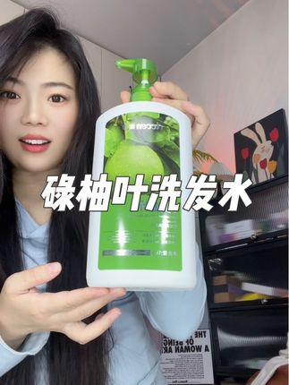 碌柚叶是个好东西,跟着广东人买准没错#碌柚叶洗发水#洗发水#澳雪洗发水