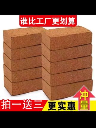 椰砖营养土#通用型营养土#在家种菜 #营养土 #通用型营养土