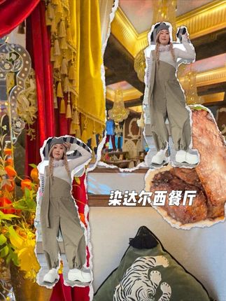 新疆人的下午茶不是在城堡就是在花园要不就在染达尔!#vlog日常 #vlog十亿流量扶持计划 #西餐厅 #下午茶