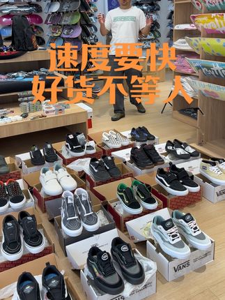 速度要快,好货不等人,今晚继续📣📣📣#滑板鞋#源滑板店