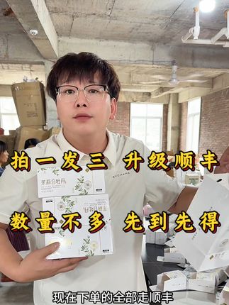 芽毫满布 银如似雪,香气高扬 嫩芽嫩叶,好喝不贵 经济实惠#召唤茶友 #口粮茶推荐 #今天你喝茶了吗