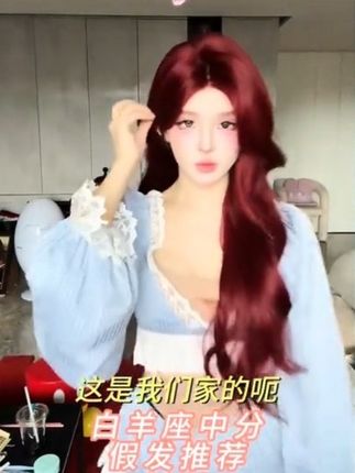 #好物分享🔥 #假发发圈 #假发发型 #假发发箍好看又自然 #假发遮盖白发 @DOU+上热门