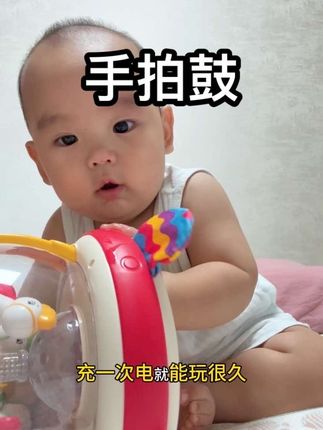 这个手拍鼓真的是解放双手神器,宝宝自己都能玩好久!657个早教内容也超级丰富#宝宝玩具 #母婴好物 #手拍鼓 #玩具 #早教益智
