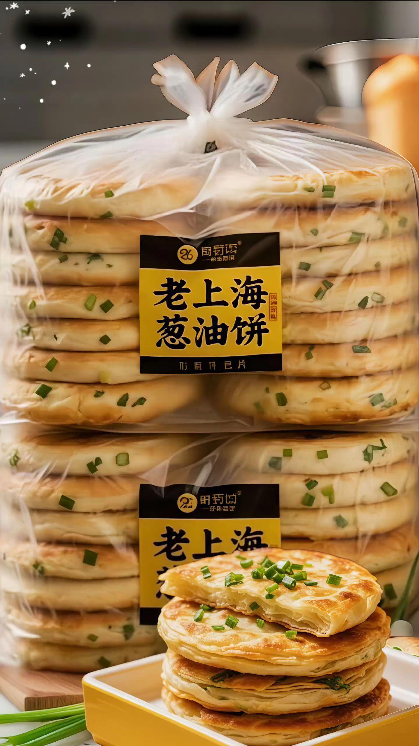 我告诉你啊,以后你要想吃葱油饼了,就像我这样做,又快又省事,而且特别香酥。平底锅刷油,下入葱油饼,开小火慢煎,煎至两面金黄,熟透即可。这样做的葱油饼酥脆可口,葱香味浓郁,早餐搭配豆浆,真的是方又好吃,喜欢就赶紧收藏做起来吧!#老上海葱油饼#葱油饼半成品#好吃不贵经济实惠#早餐必备#好吃到停不下来