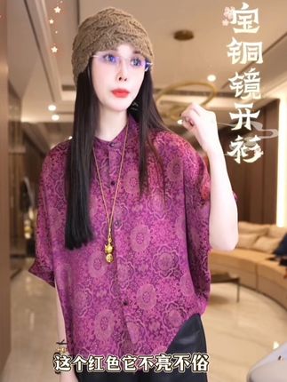 “今年秋冬的颜值开衫🔥#高级感穿搭 #新中式穿搭#国风#百搭上衣