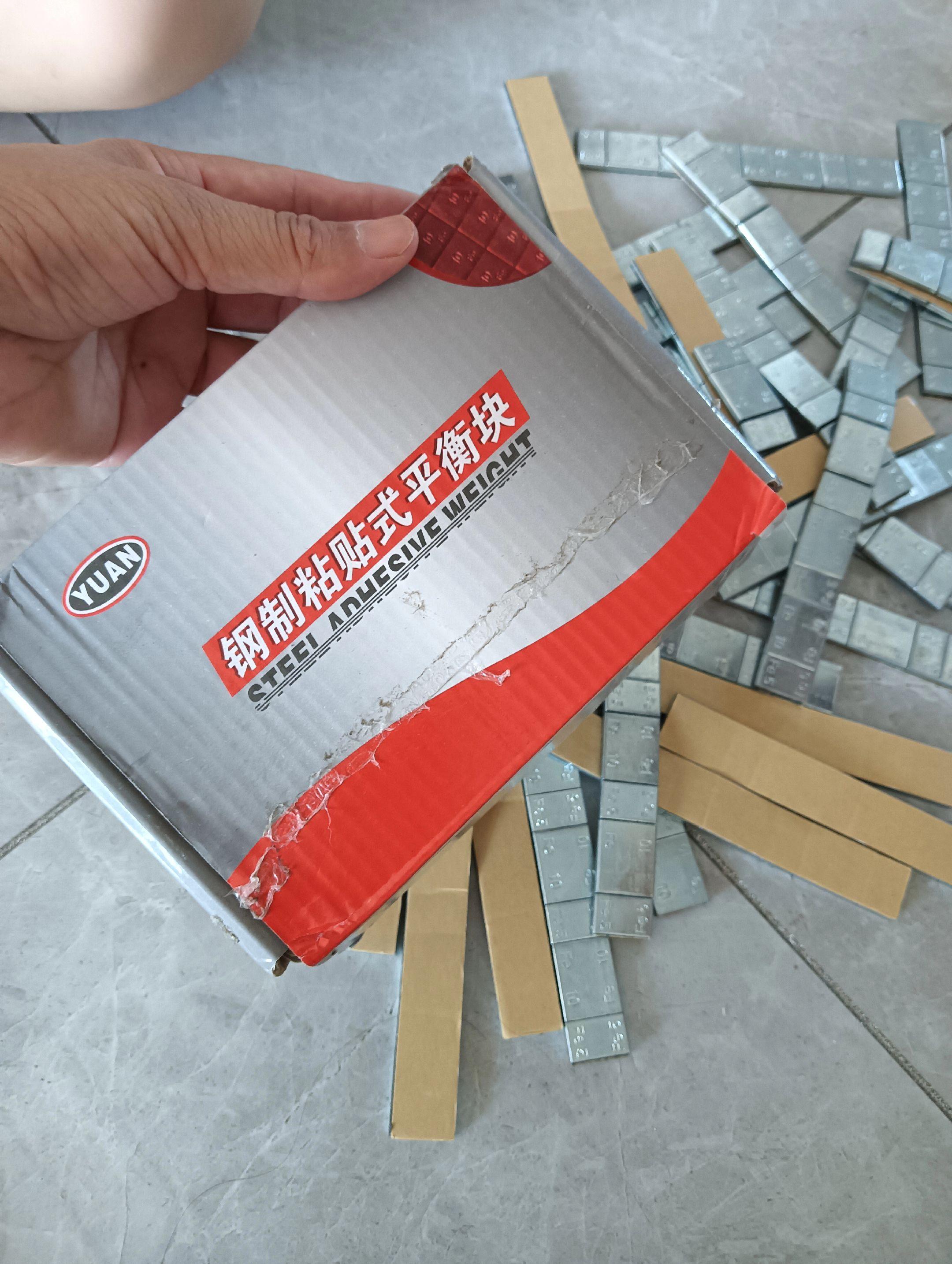 固耐卡粘贴式汽车平衡块,轮胎动平衡专用配件。粘贴牢固,适配补胎配重需求,助力轮胎稳定运行,汽车维修保养好帮手。#五金工具 #强烈推荐 #高性能实用工具 #配件大全 #好东西一起分享