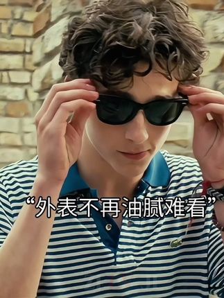 好兄弟,已经秋天了!你记住梧高凤必至,花香蝶自来!!改变自己就从现在开始!让身边的朋友们都要对你刮目相看!祝兄弟们颜值早日逆袭成功!!#自律 #逆袭 #烟酰胺 #改变自己 #维C维E烟酰胺