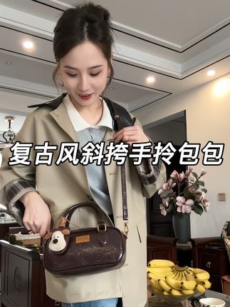 🔥小众感爆棚!手提保龄球包太香了 🎺最近入手了这款秋冬高级感包包,真的太适合日常搭配了~ 💚 🔍设计很简约,但细节感满满,不管是通勤还是约会都能轻松驾驭。#包包推荐 #百搭款 #必备单品 #时髦穿搭 #枕头包