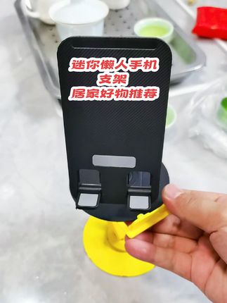 #懒人支架 #懒人手机支架 #手机支架推荐 #便宜好物 #居家好物