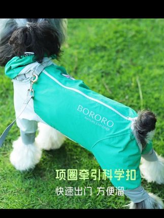 BORORO狗狗软壳衣服宠物户外防虫夏天小狗四脚秋季冲锋衣#萌宠 #宠物衣服 #毛孩子的日常 #爆款热卖中 #萌狗