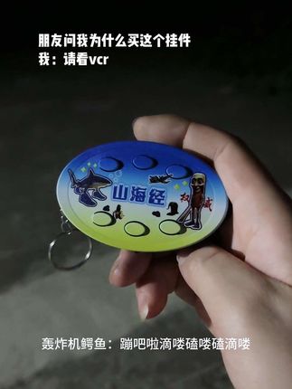 必须权威!国外山海经!其他单词学不会!这几个单词不会忘! #国外山海经 #抽象 #解压 #玩个很新的东西