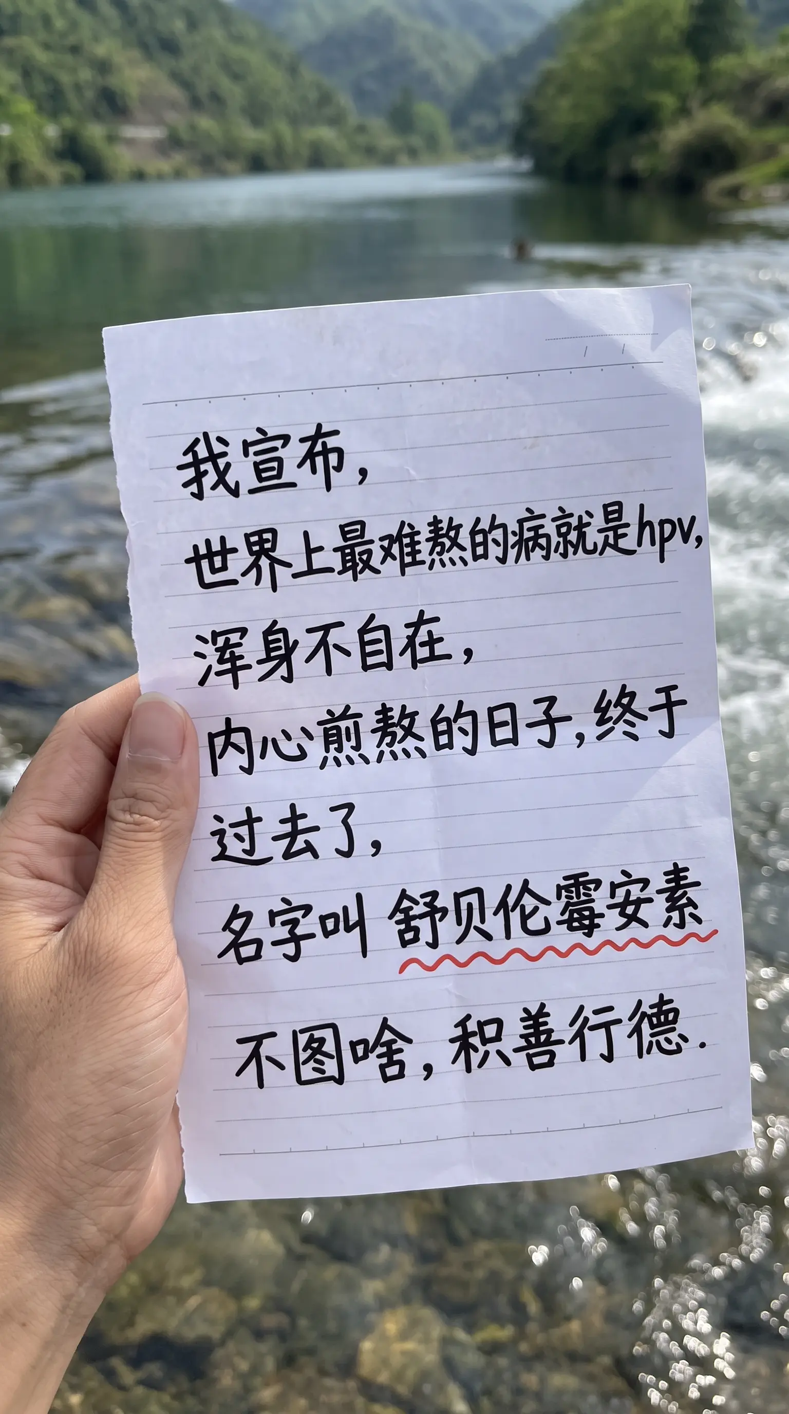 时光知味,岁月沉香 #高危结束了#手写字 - 抖音