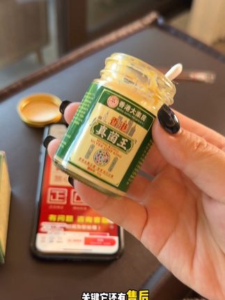 推荐很多次了!可以看看评价真的可以!#强烈推荐