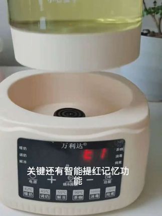 #养生壶 #恒温壶 #电热水壶 #万利达恒温电热水壶家用办公室多功能养生壶智能保温冲奶调奶器 #