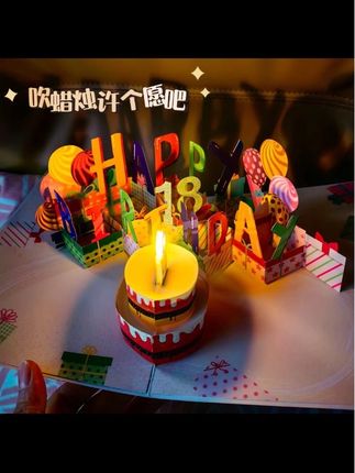 【吹蜡烛许愿】创意生日贺卡可DIY年龄高级感生日礼物送女生闺蜜ins