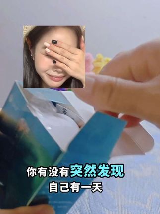 #好物分享 纯中药牙粉,老人也可用,冲冲冲 #九典堂牙粉