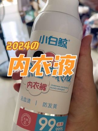姐妹们赶紧安排上吧!!!#母婴好物 #好物种草 #种草好物 #分享 #好物测评