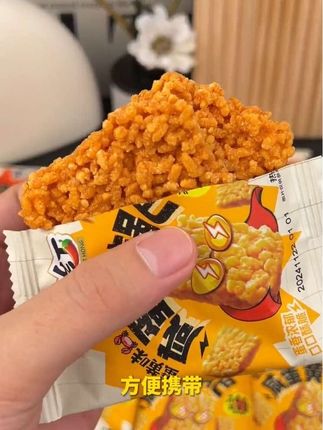 黄飞红咸蛋黄糯米锅巴  双面厚涂、蛋香浓郁,一口咔嚓一口脆、好吃到停不下来#锅巴 #太好吃了 #好吃到停不下来 #追剧小零食 #零食推荐