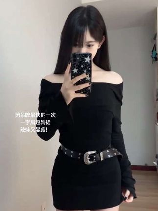不显身材的我不穿!一字肩小黑球 辣妹又显瘦!!#辣妹穿搭 #一字肩连衣裙 #显身材穿搭 #御姐范儿 #今天穿什么