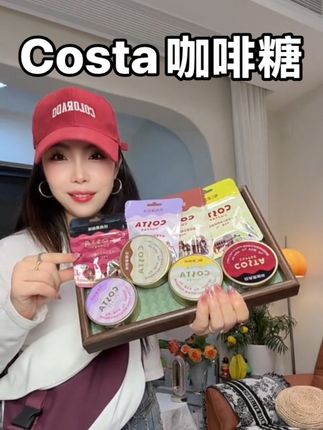 买咖啡糖送包包,这也太划算了吧!#咖啡糖 #costa咖啡 #costa #costa咖啡糖