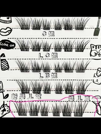 新品!终于做出这种前短后长、贴上不用画眼线、纯欲无辜感爆棚的假睫毛了!#婴儿弯假睫毛 #假睫毛 #自然假睫毛推荐 #人人都是睫毛精