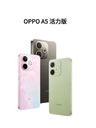 【政府补贴】OPPO A5 活力版 5G手机抗摔 耐用大电池 #手机#OPPOA5活力版#3c数码#性价比高