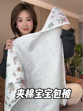 #宝宝包被 #包被 #厚宝贝 #婴幼儿用品 #预产期必备