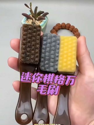 「便携式小Mini长度迷你棋格万毛刷」上色抛光提亮挂瓷文玩工具#文玩刷子 #文玩人 #盘串 #文玩爱好者