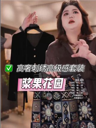 “满怀期待和热爱,永远是对生活最好的交代。” #秋季穿搭 #刺绣#气质穿搭 #显瘦穿搭 #谁穿谁好看
