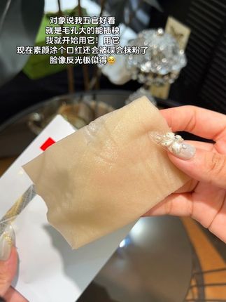 快快快!薇诺娜毛孔细致面膜终于被我蹲到了!!!!库存不多!抢完就没#薇诺娜 #面膜 #护肤#超便宜超划算 #无限回购的宝藏单品