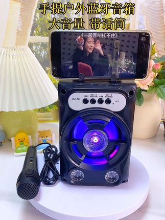 高音质无线蓝牙音箱,广场舞户外家庭k歌音响,收款播报大音量音箱#蓝牙音响 #户外音响 #蓝牙音箱 #数码科技 #超便宜超划算