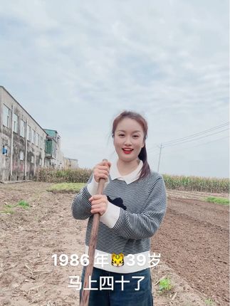 1986年🐯39 岁,马上快四十岁了,时间过 的真快#离异#我的乡村生活 #原创视频 #情感#80后