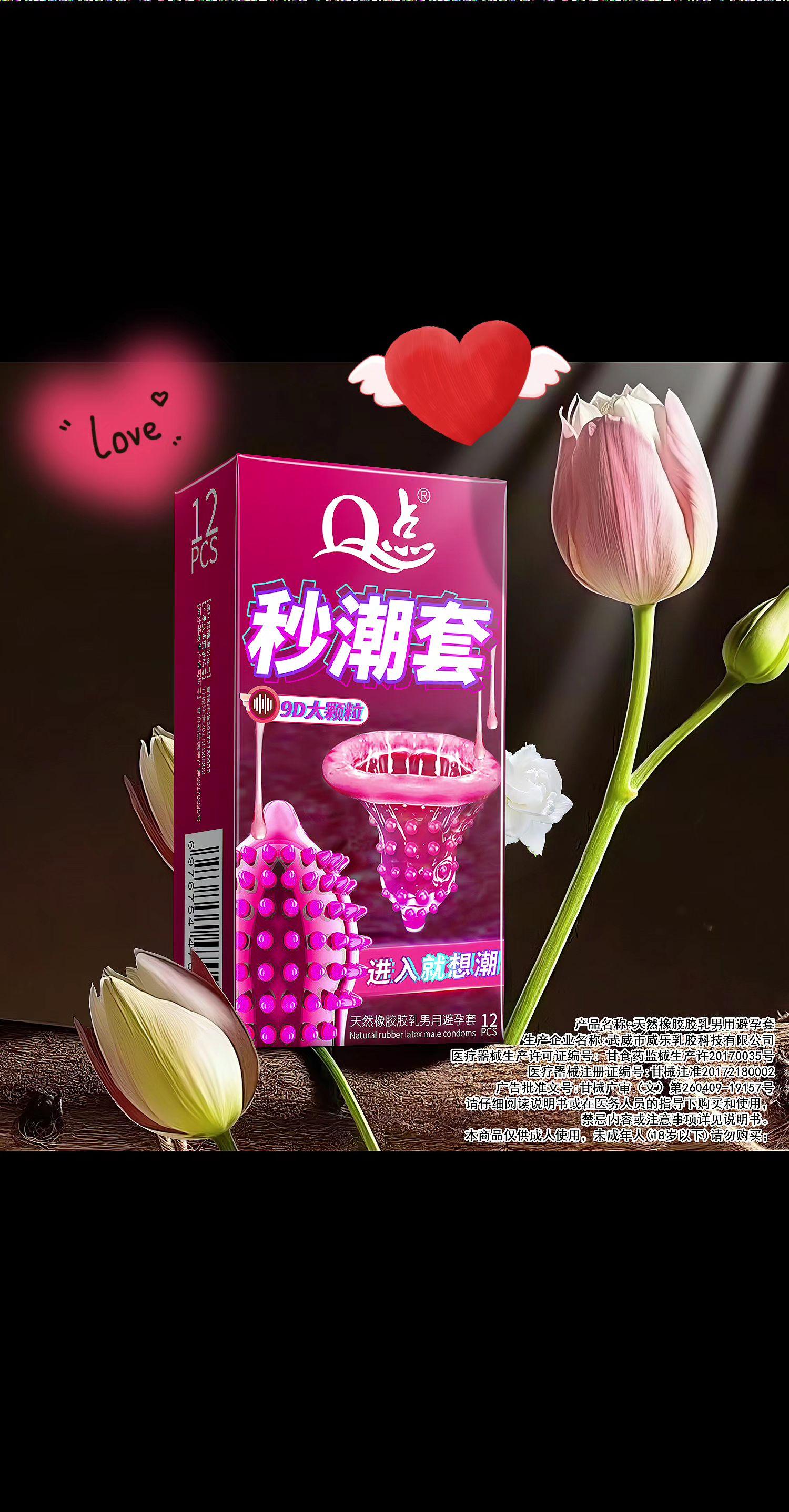 动感大颗粒💗一秒上头👆。#情侣日常 #夫妻日常 #情感 #爱情 #避孕科普