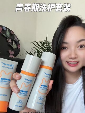 袋鼠杰克可是转做母婴的,用起来更安心#袋鼠杰克 #青少年 #青少年护肤