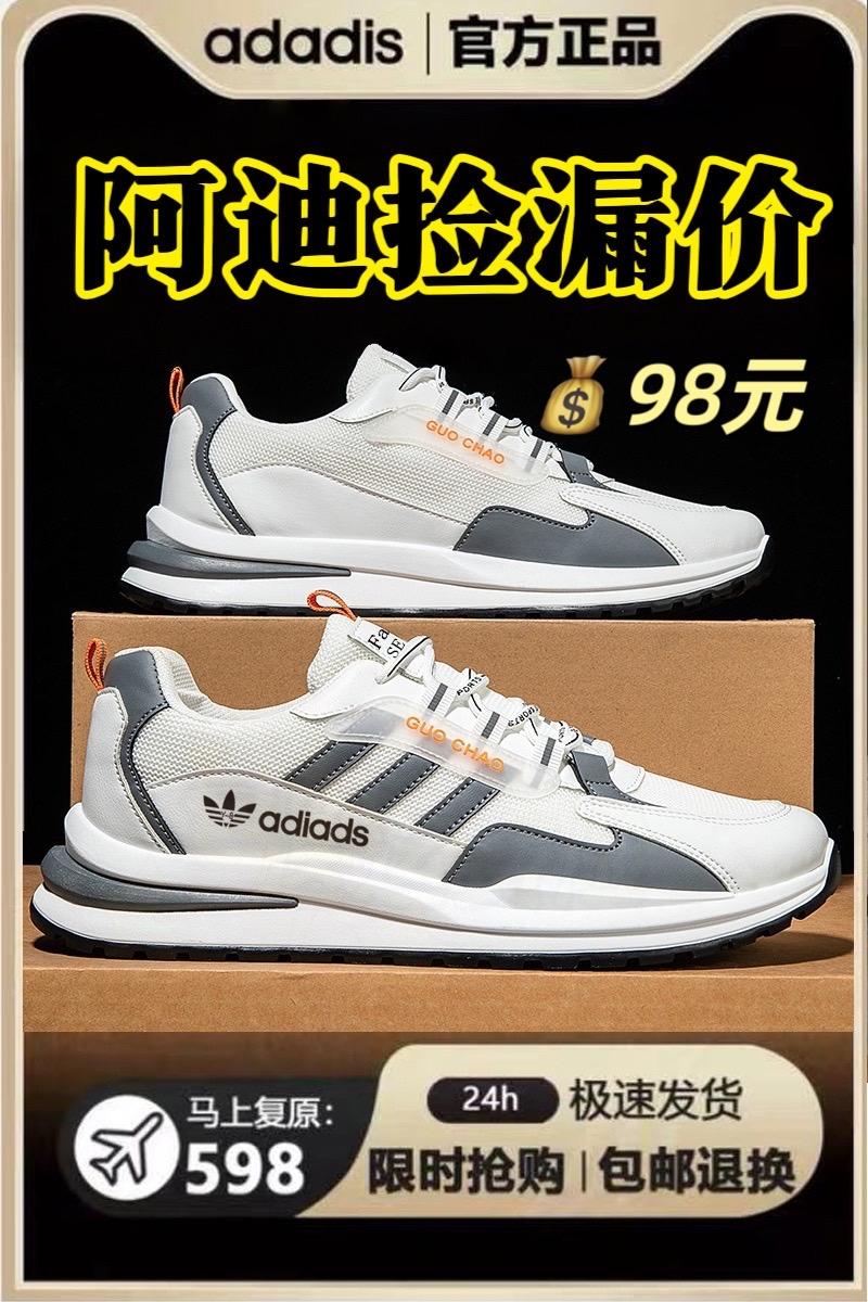 专柜正品 官网直发 品牌捡漏价只要98#好鞋推荐 #好穿不累脚 #专柜品质 #品牌折扣 #好物推荐🔥