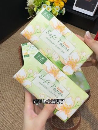 谁懂!这抽纸硬得像砖头!一大箱大包还巨便宜,抠搜党直接实现用纸自由!茉莉香+不掉絮,趁活动赶紧薅!#纸巾 #好物推荐分享