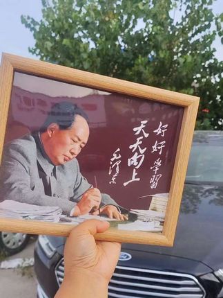 #一代人的回忆 #相框 #宣传正能量 #上热搜