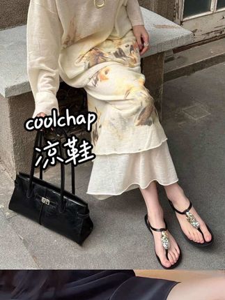 超级有质感!没有磨合期!如果说夏天只能选一双凉鞋 选它!!#coolchap #夏季凉鞋 #宝藏鞋子 #脚宽脚胖都可以